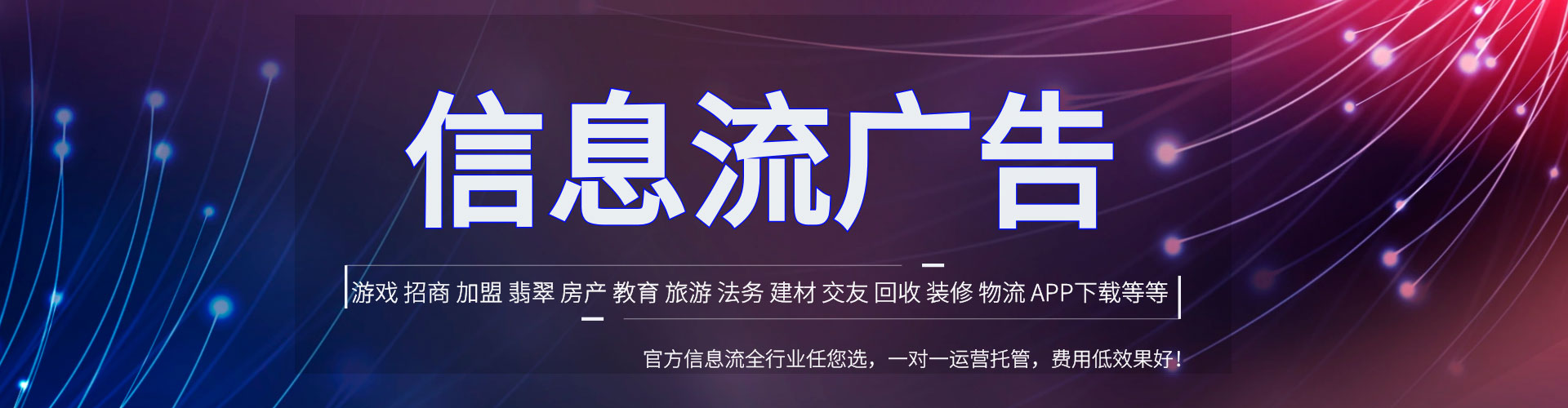 高青sem外包