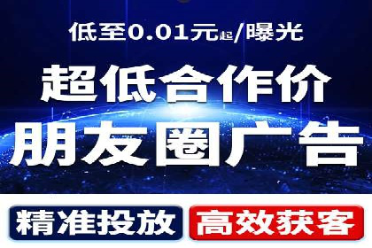 揭秘某行业如何通过渠道开户返点实现业绩大增